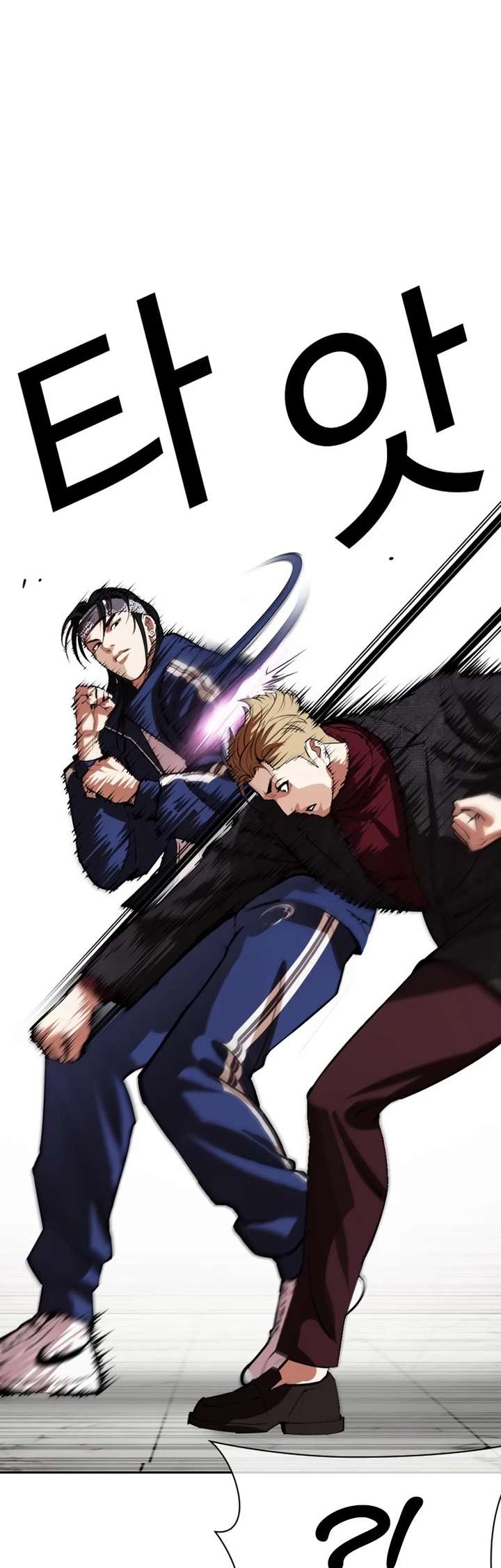 Lookism Chapter 535 - Page 8