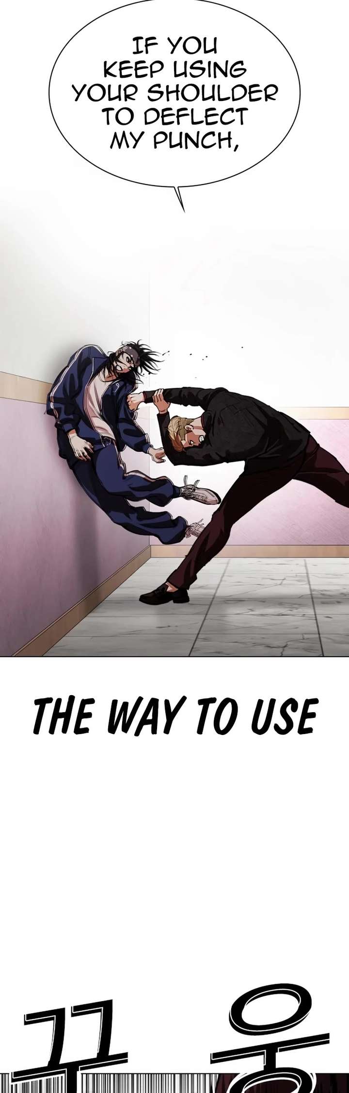 Lookism Chapter 535 - Page 83