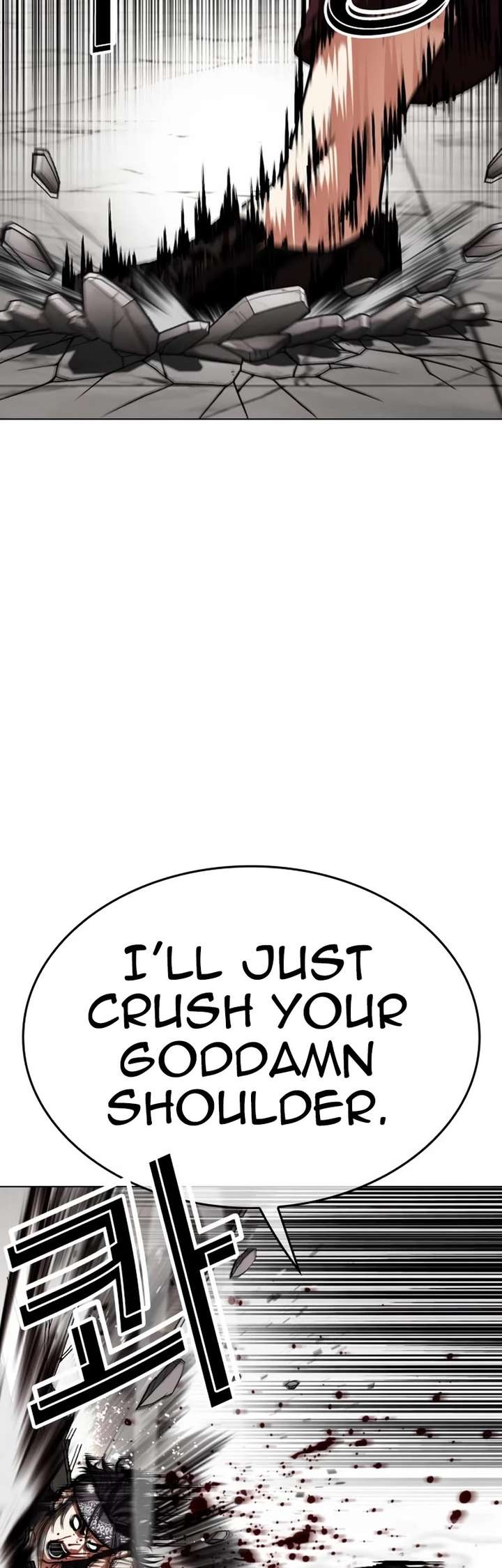 Lookism Chapter 535 - Page 84