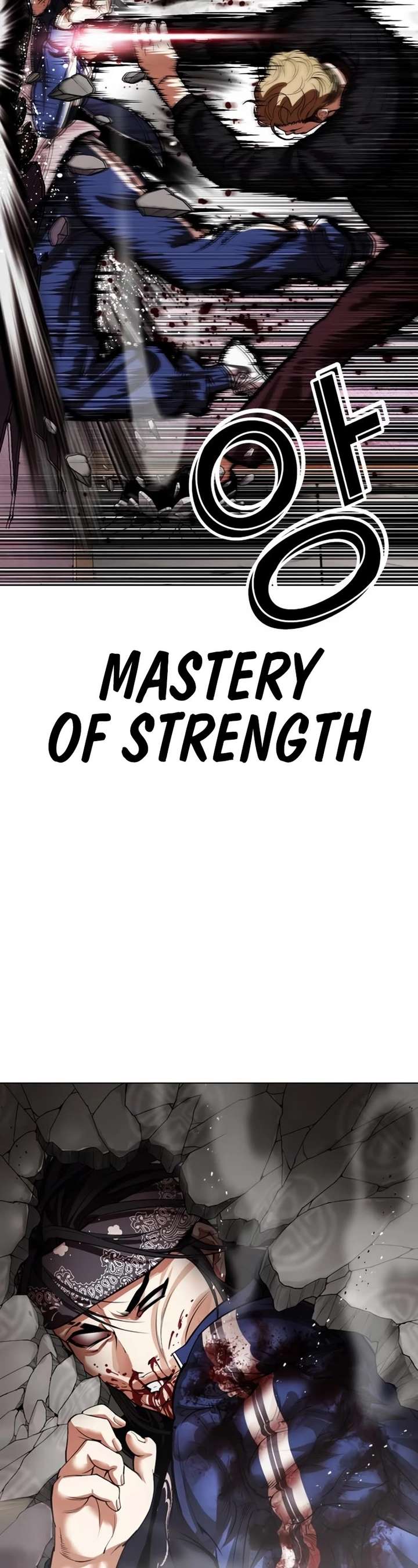 Lookism Chapter 535 - Page 85