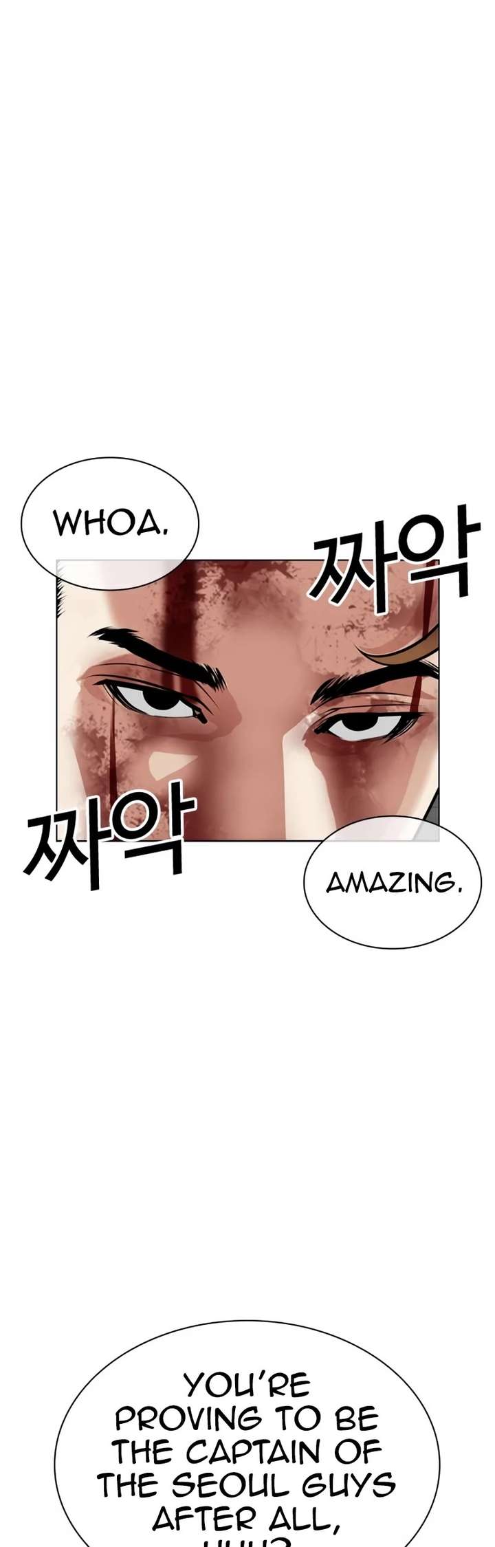 Lookism Chapter 535 - Page 87