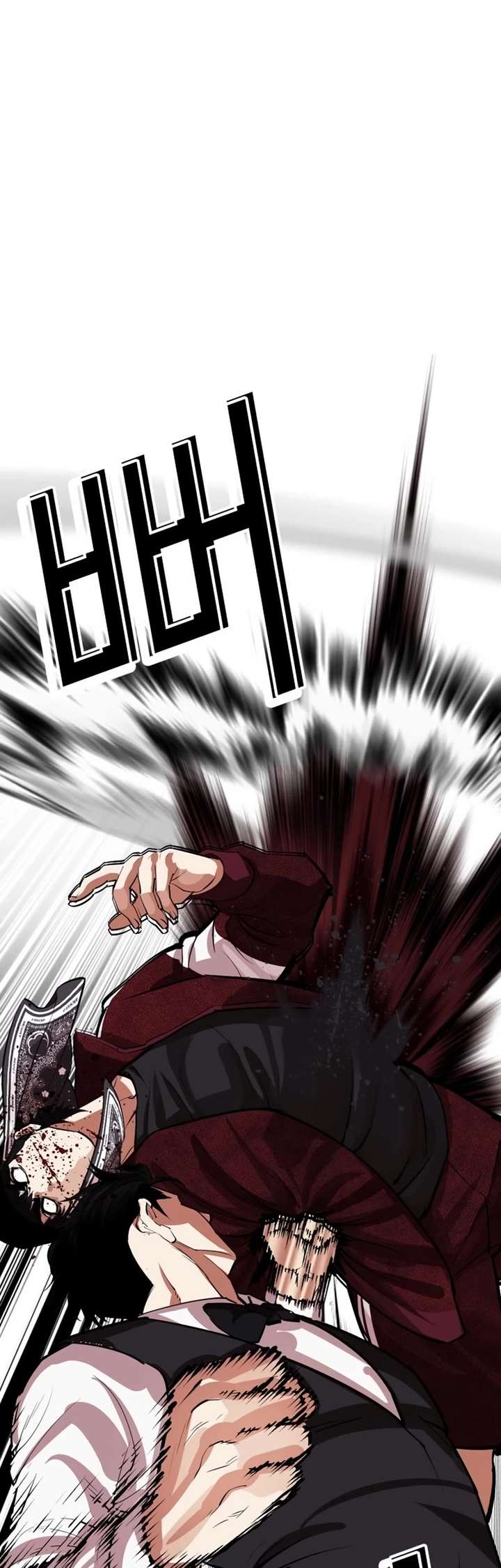 Lookism Chapter 535 - Page 93