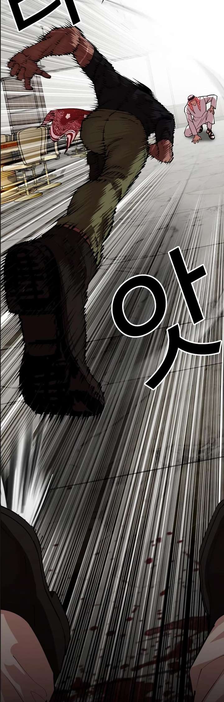 Lookism Chapter 535 - Page 98