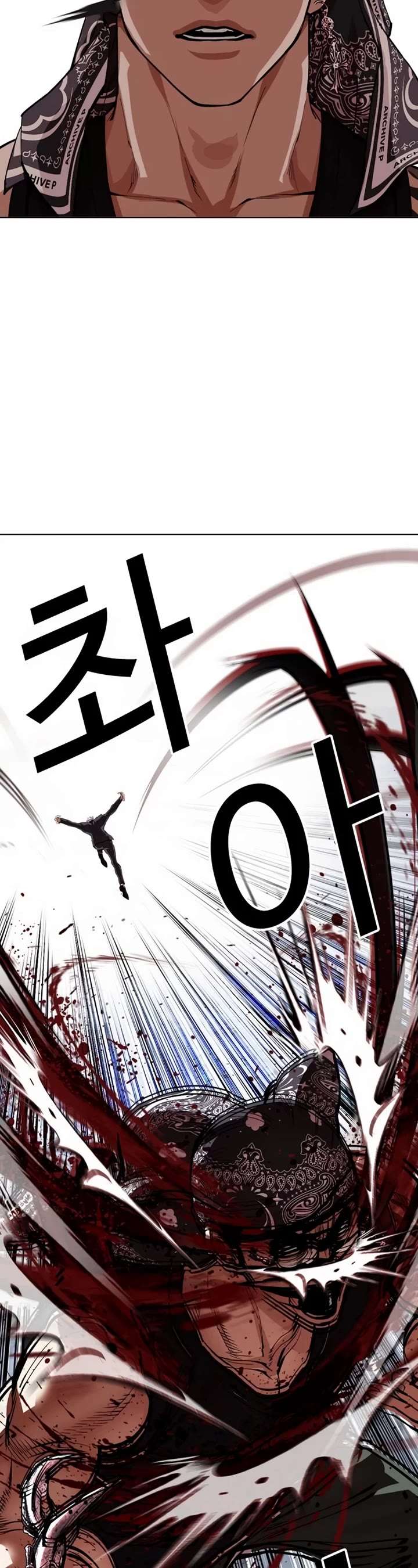 Lookism Chapter 536 - Page 50