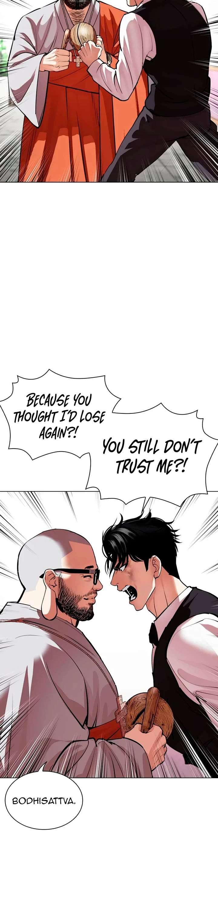 Lookism Chapter 538 - Page 2