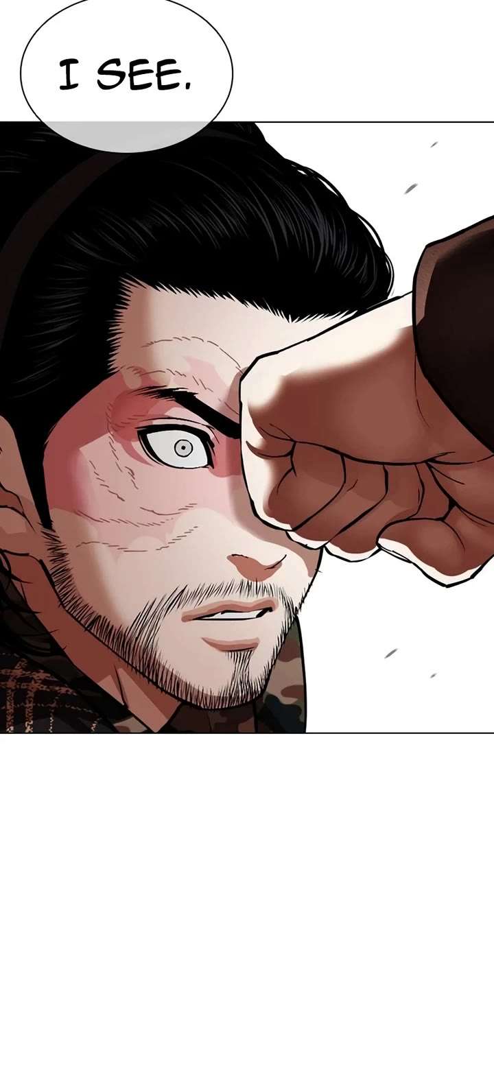 Lookism Chapter 538 - Page 34