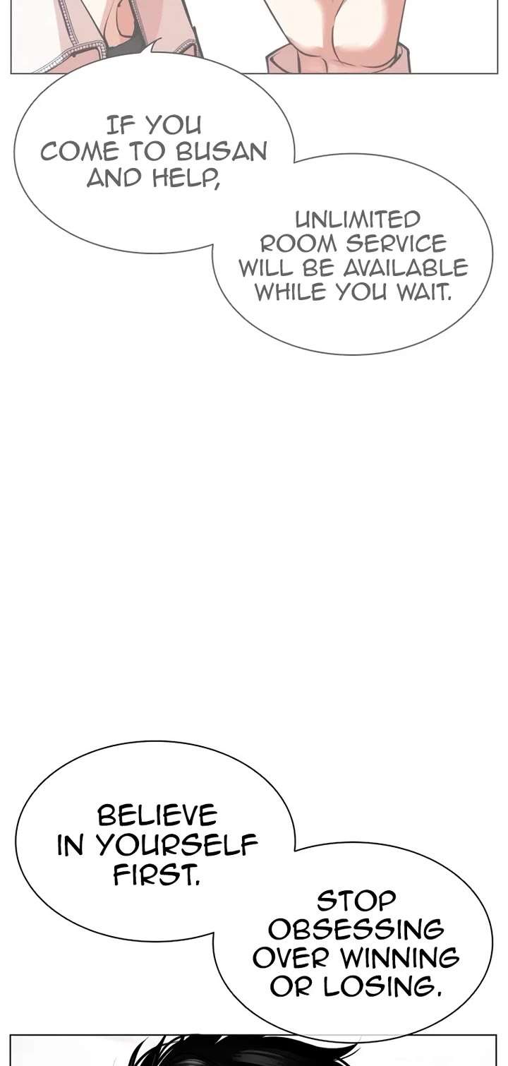 Lookism Chapter 538 - Page 4