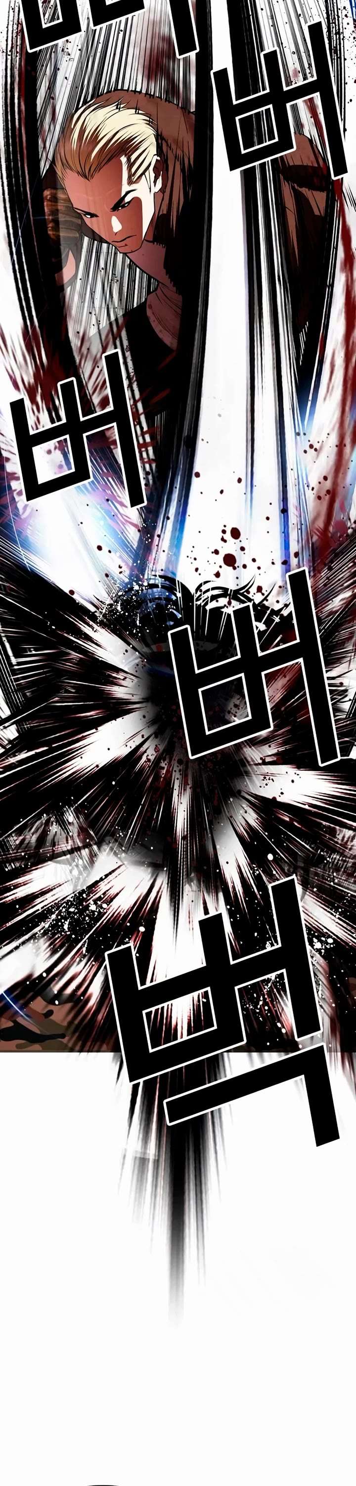 Lookism Chapter 538 - Page 46