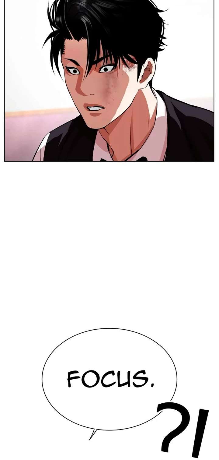 Lookism Chapter 538 - Page 5