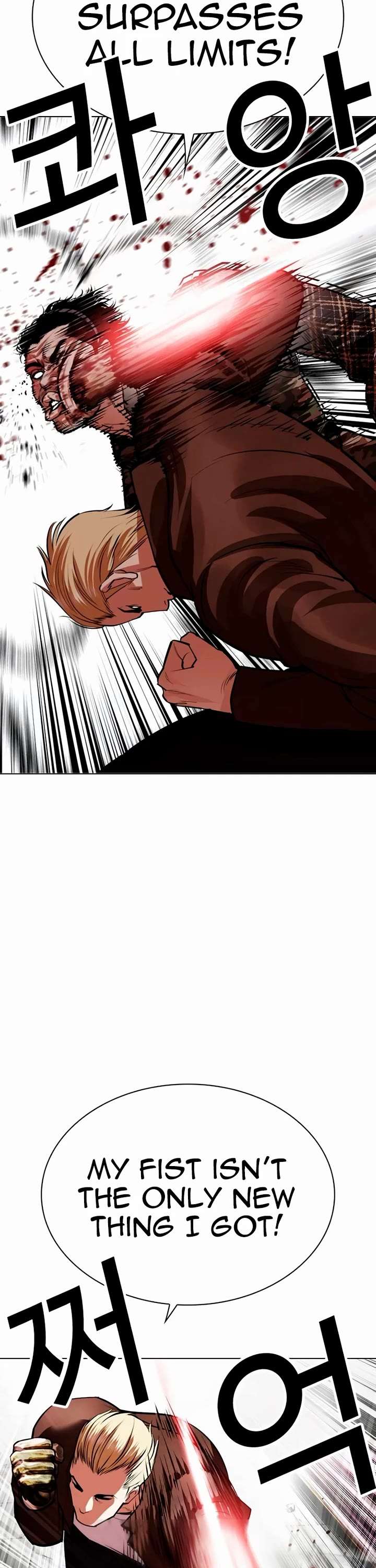 Lookism Chapter 538 - Page 51