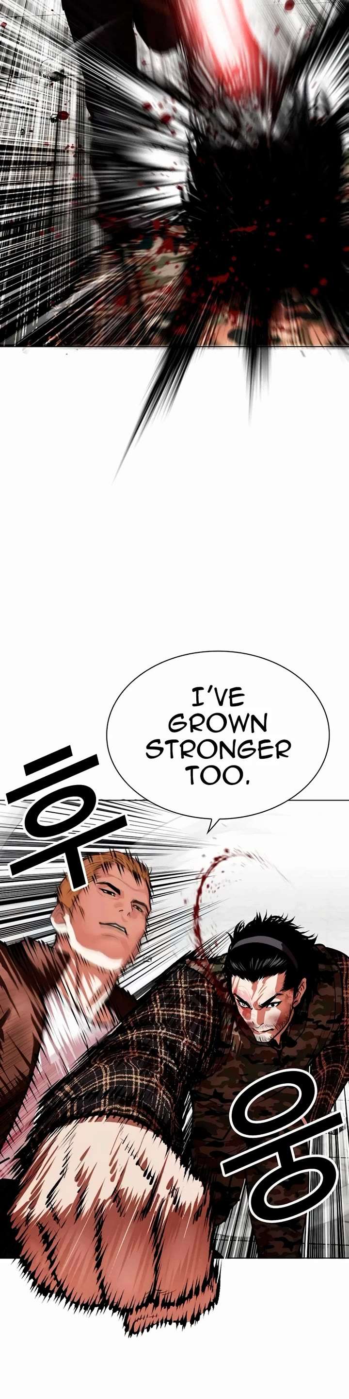 Lookism Chapter 538 - Page 52