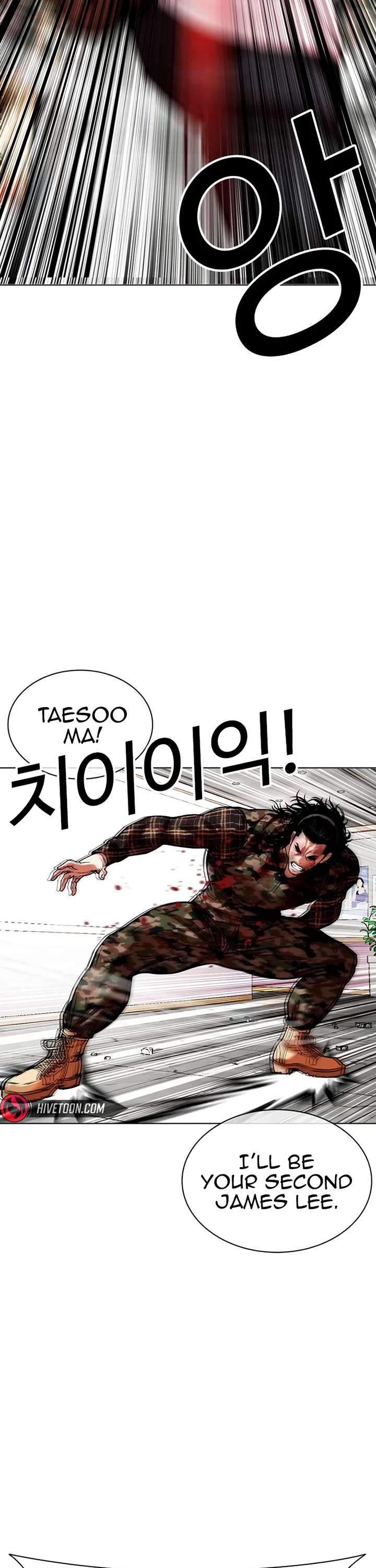 Lookism Chapter 538 - Page 56