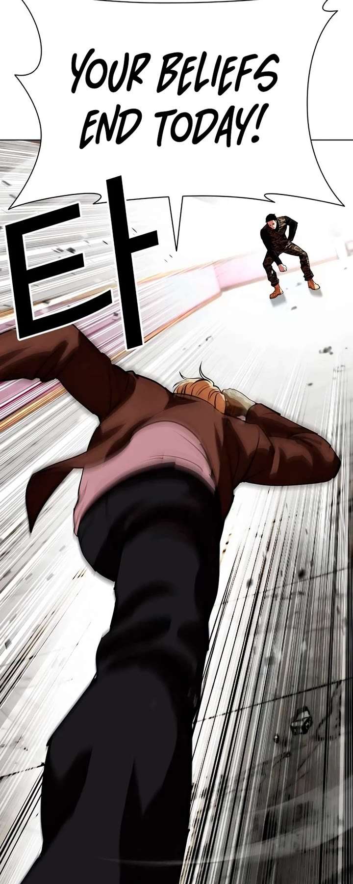 Lookism Chapter 538 - Page 57