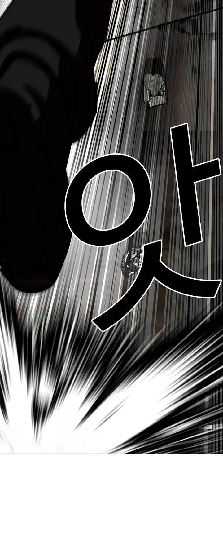 Lookism Chapter 538 - Page 58