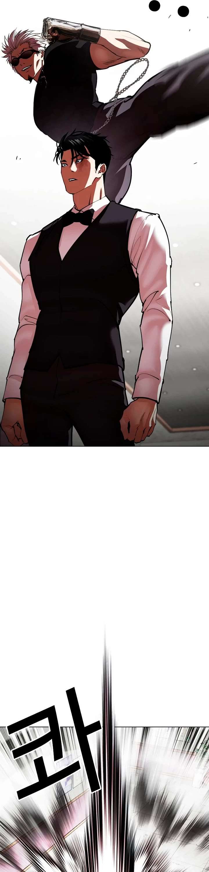 Lookism Chapter 538 - Page 6