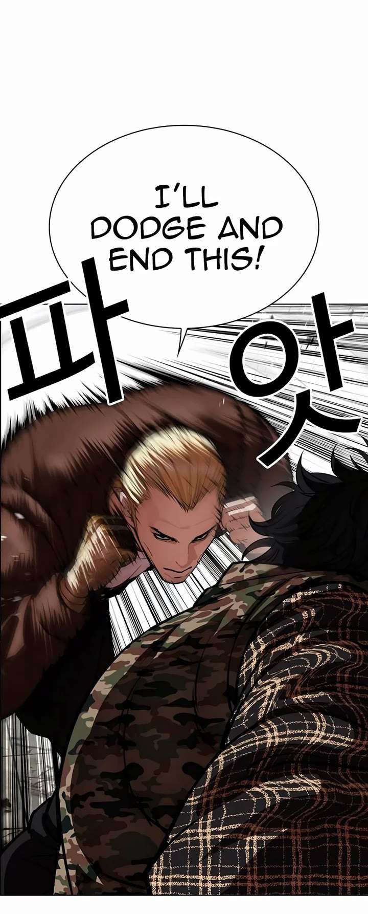 Lookism Chapter 538 - Page 72