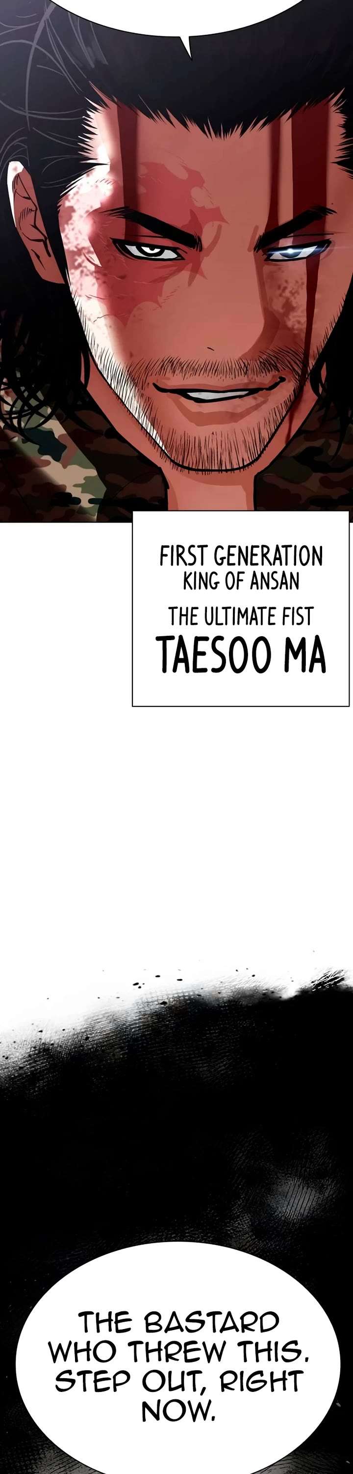 Lookism Chapter 538 - Page 79