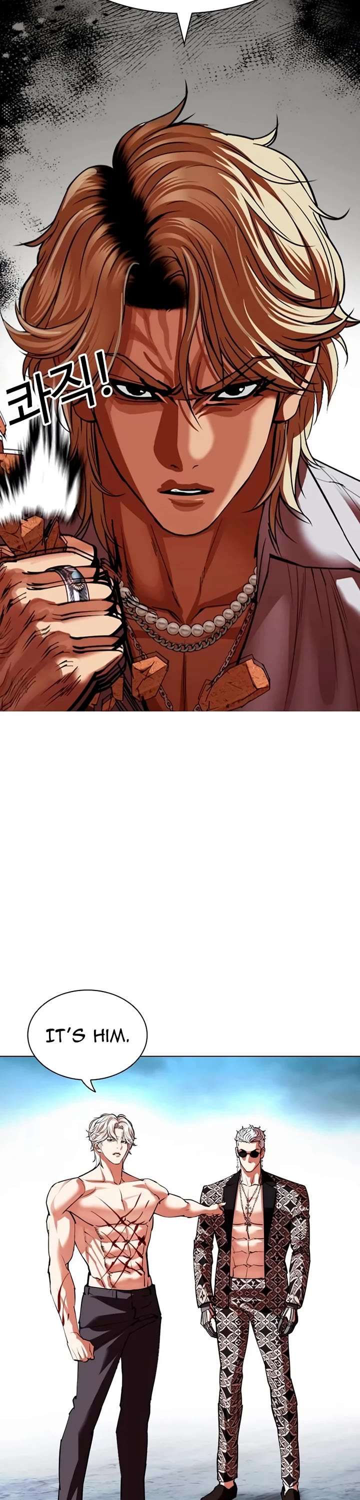 Lookism Chapter 538 - Page 80