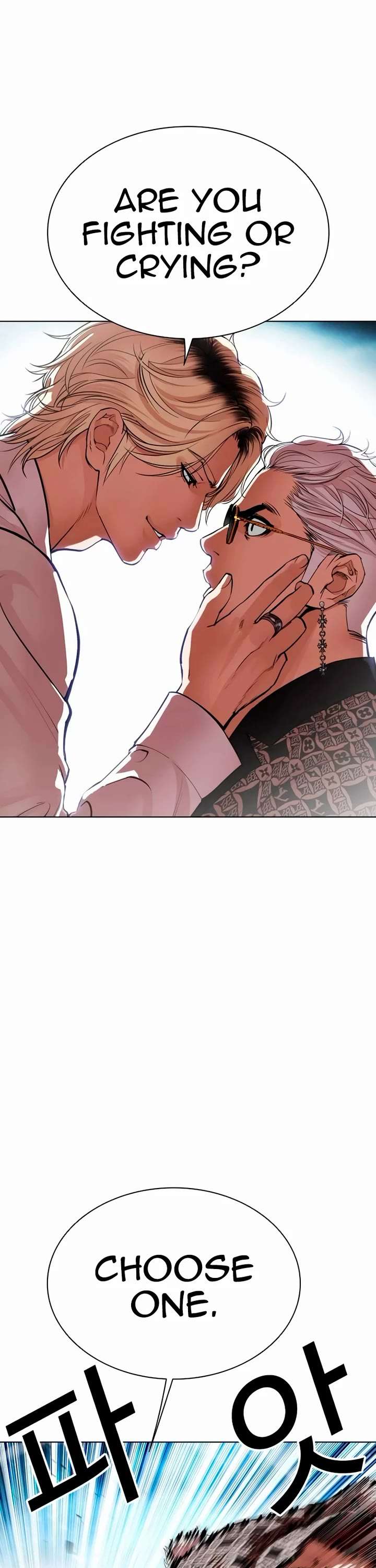 Lookism Chapter 538 - Page 90