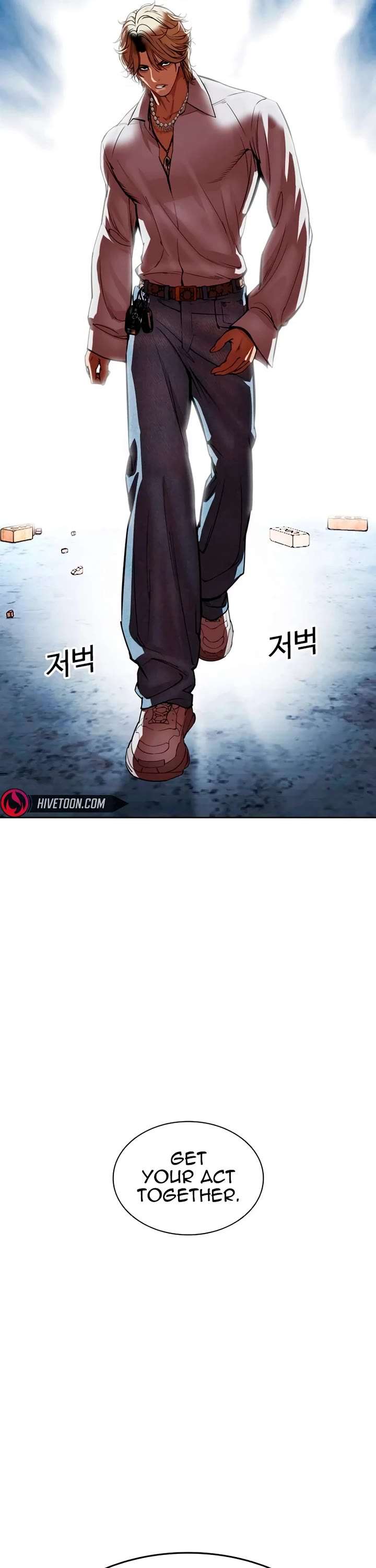 Lookism Chapter 538 - Page 93