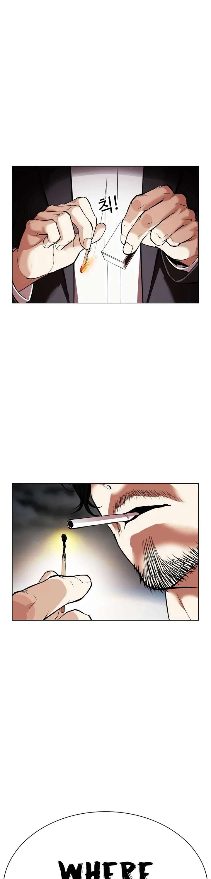 Lookism Chapter 539 - Page 107
