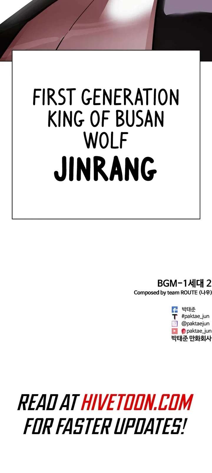 Lookism Chapter 539 - Page 109