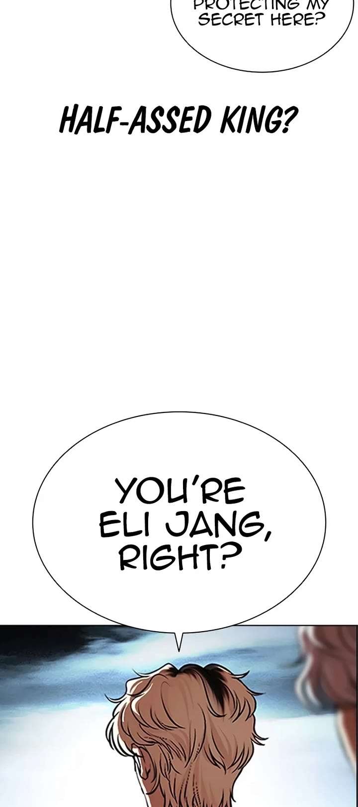 Lookism Chapter 539 - Page 13