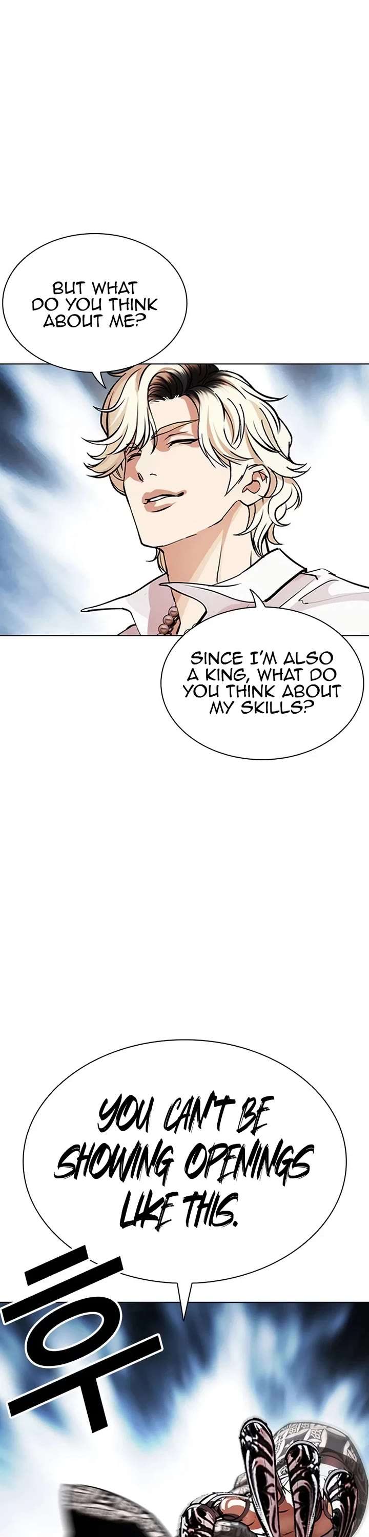 Lookism Chapter 539 - Page 16