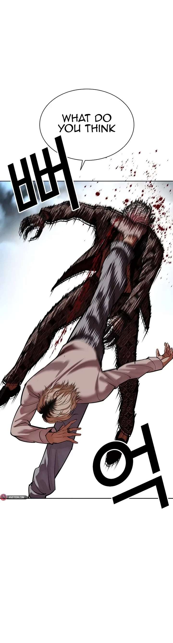 Lookism Chapter 539 - Page 18