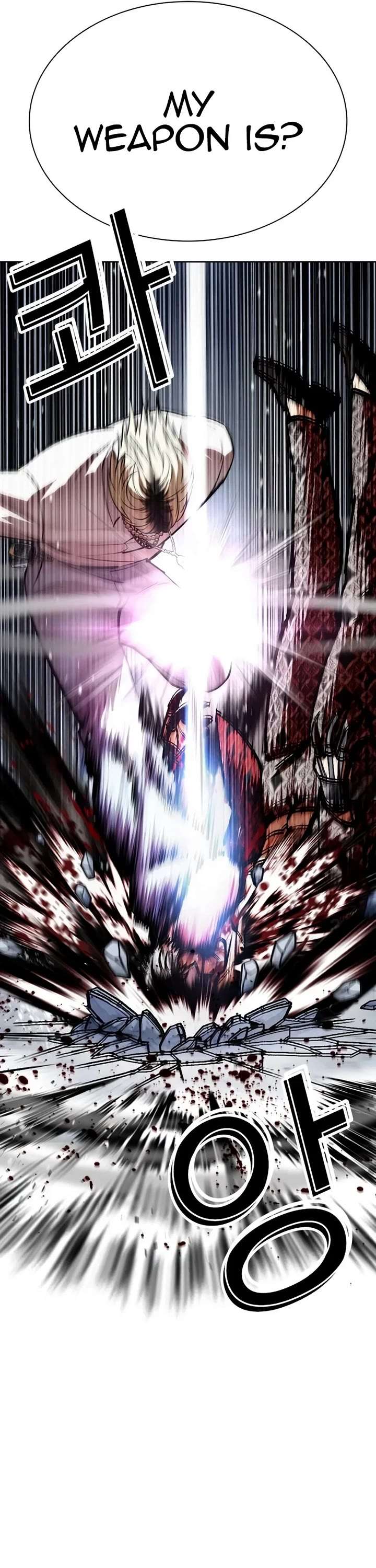 Lookism Chapter 539 - Page 19