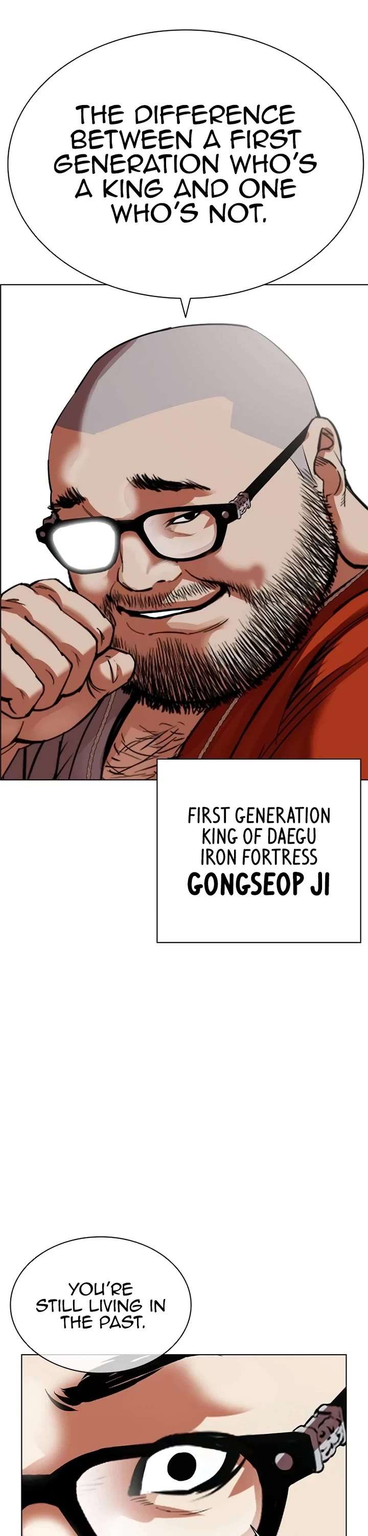 Lookism Chapter 539 - Page 24