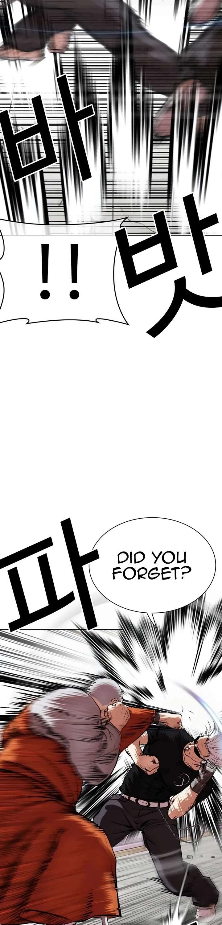 Lookism Chapter 539 - Page 26