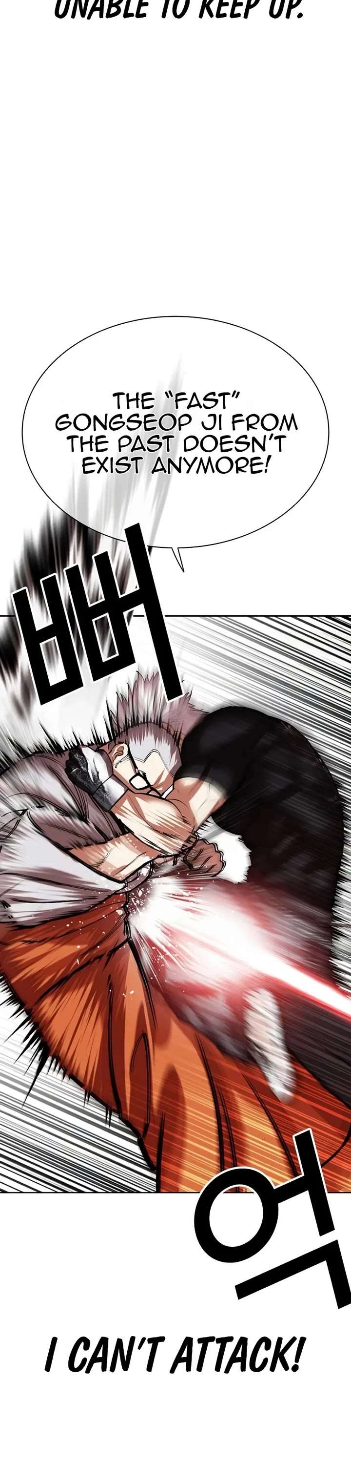 Lookism Chapter 539 - Page 30