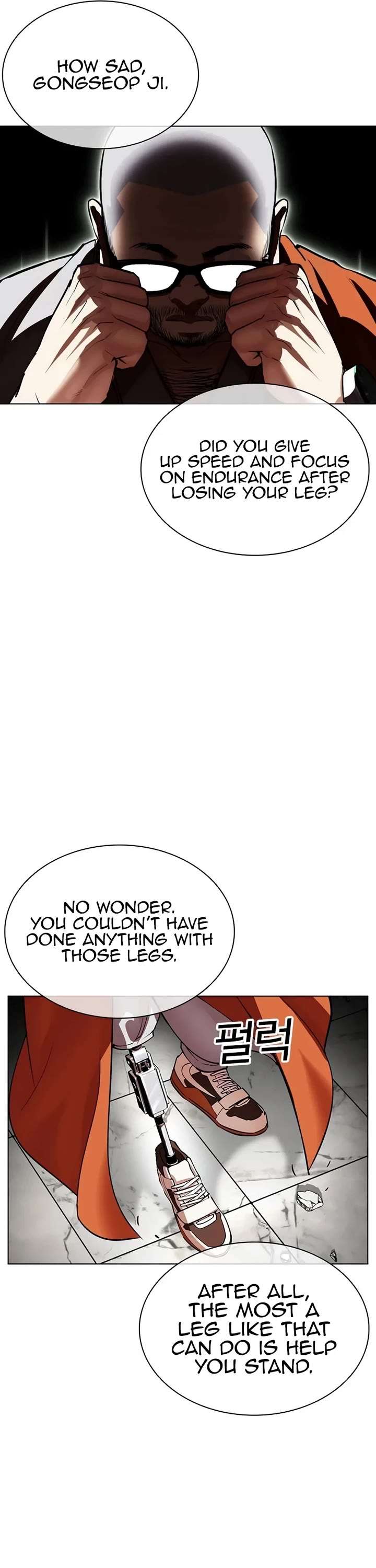 Lookism Chapter 539 - Page 34