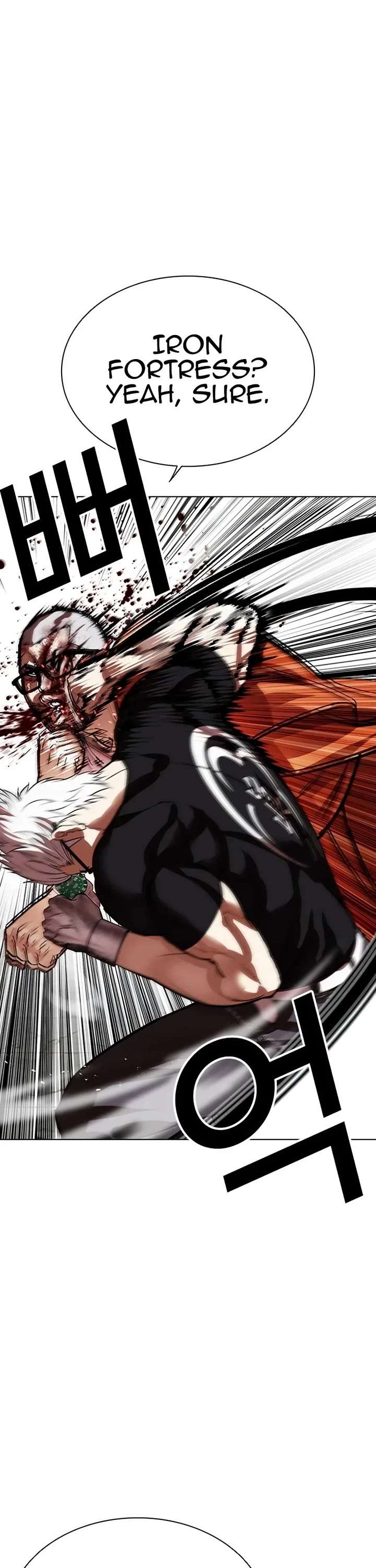 Lookism Chapter 539 - Page 36