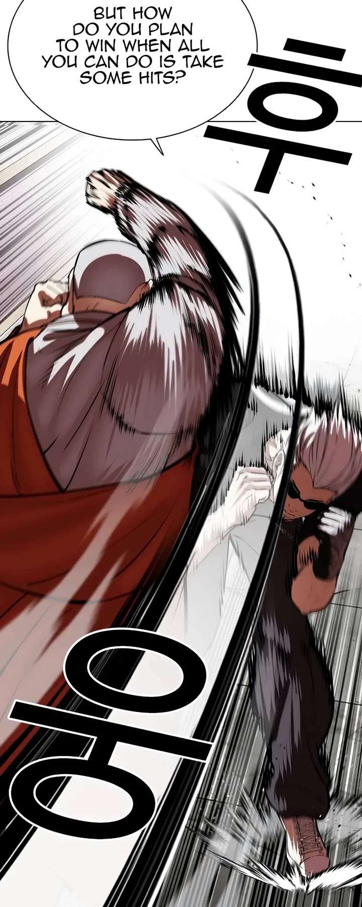 Lookism Chapter 539 - Page 37