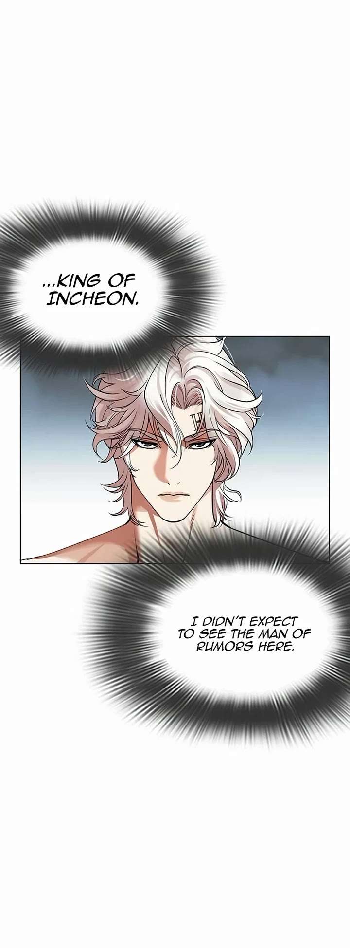 Lookism Chapter 539 - Page 4