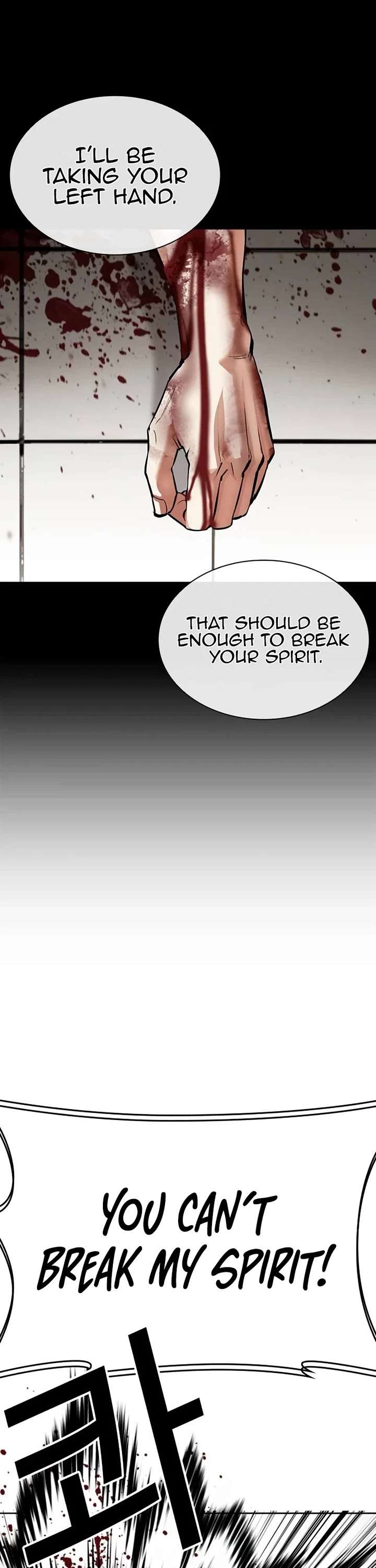 Lookism Chapter 539 - Page 45