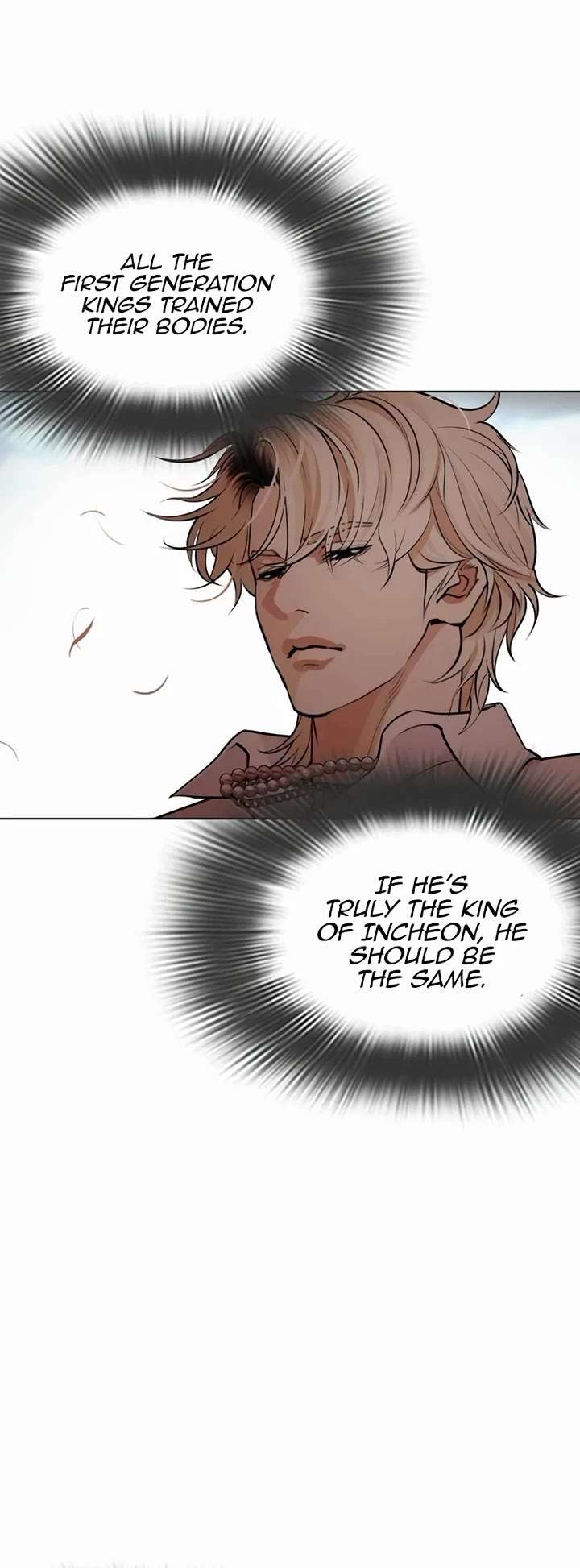 Lookism Chapter 539 - Page 5