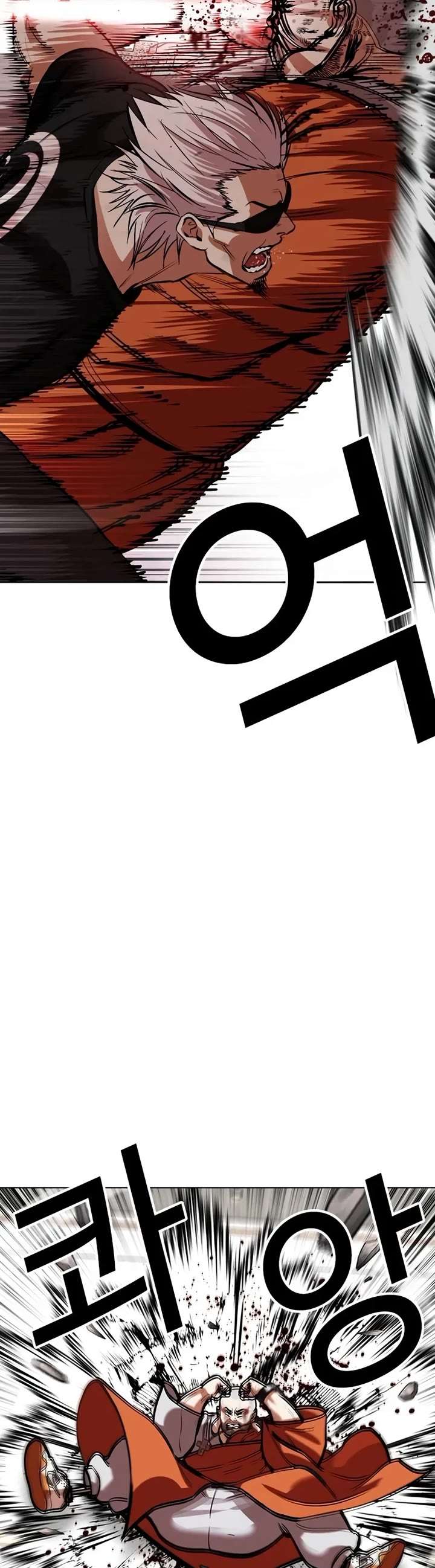 Lookism Chapter 539 - Page 50