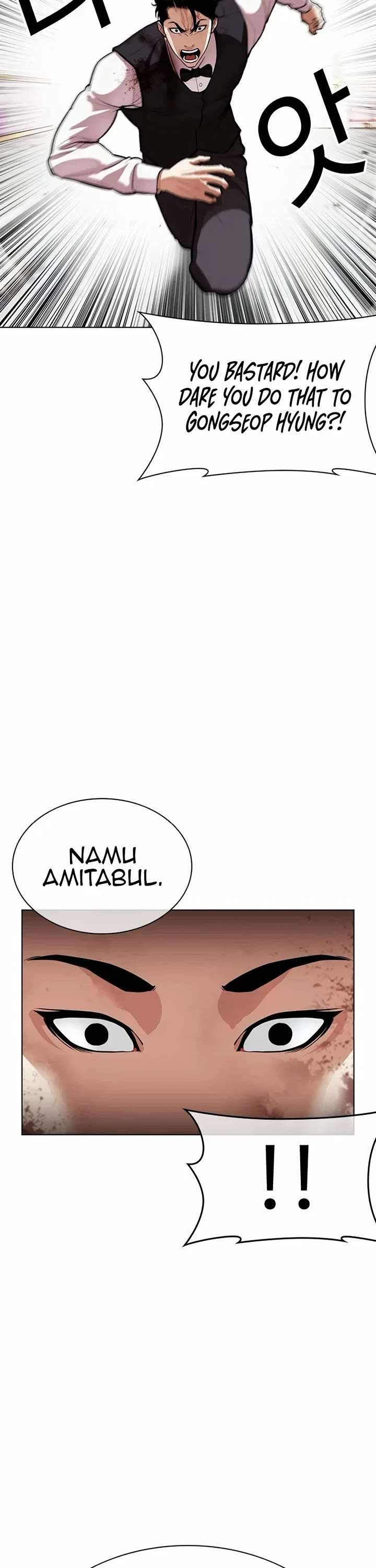 Lookism Chapter 539 - Page 53