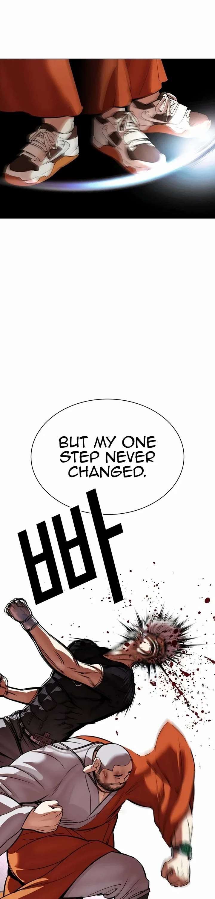 Lookism Chapter 539 - Page 71