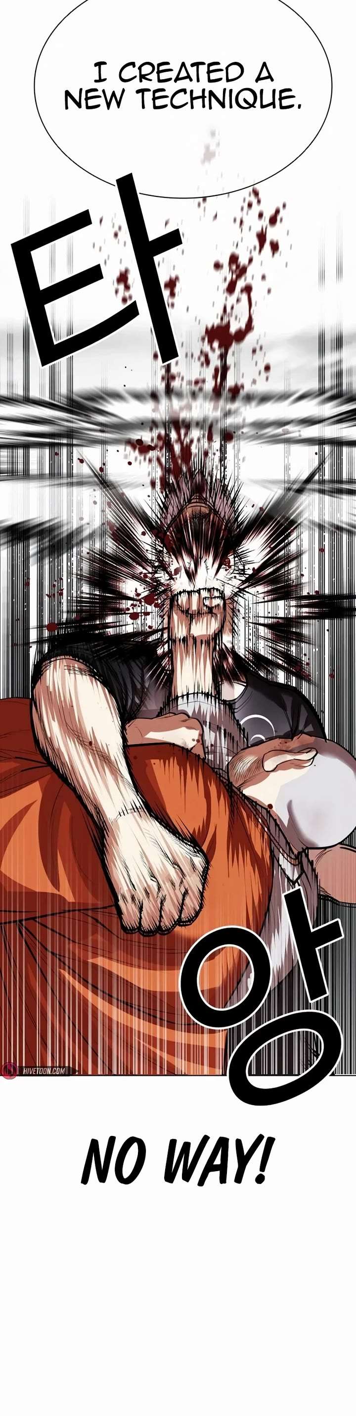 Lookism Chapter 539 - Page 74