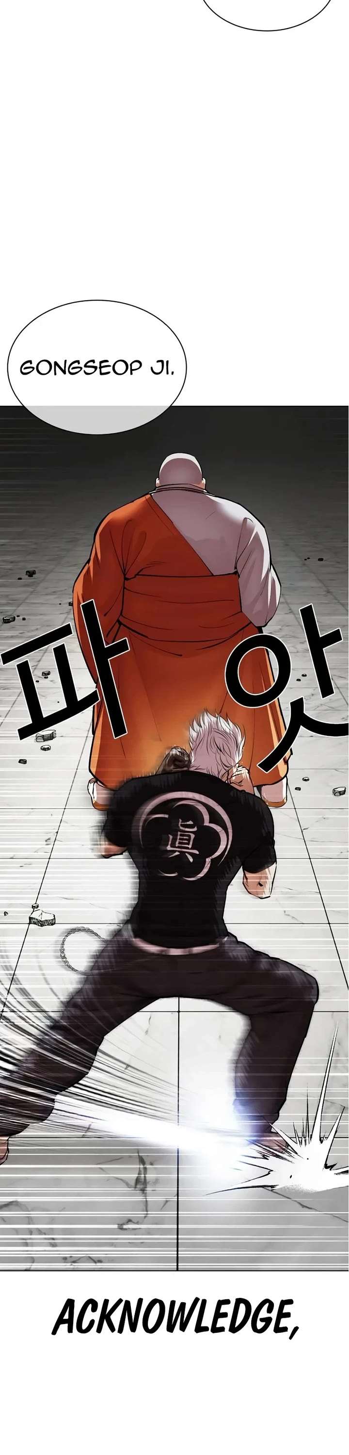 Lookism Chapter 539 - Page 76