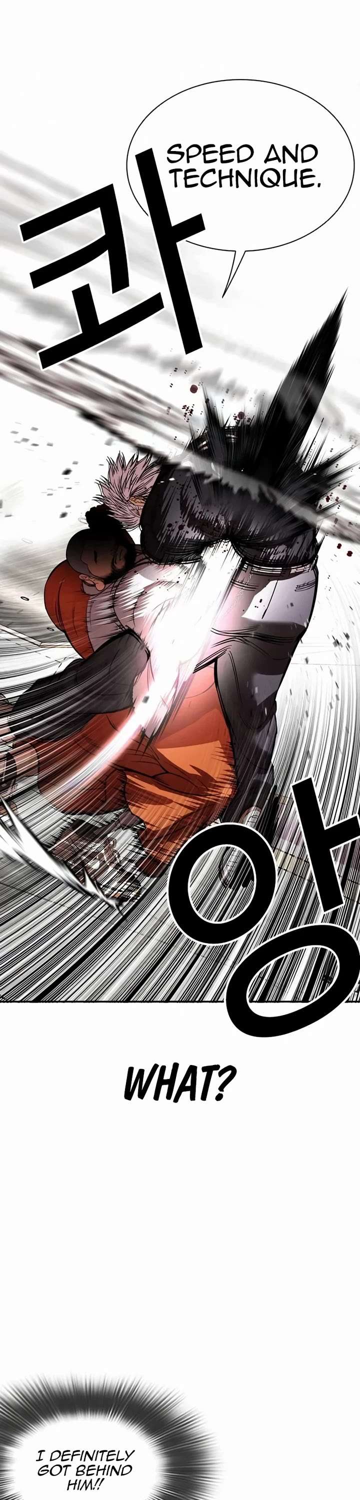 Lookism Chapter 539 - Page 81