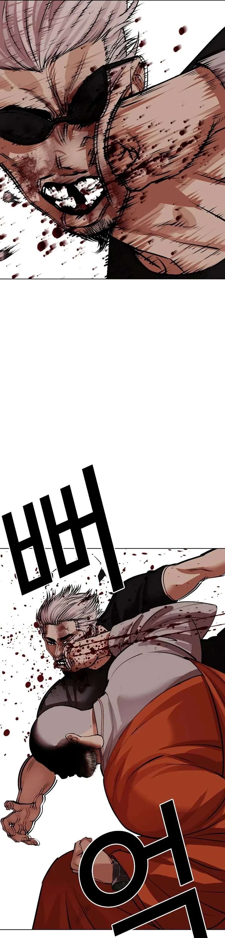 Lookism Chapter 539 - Page 95