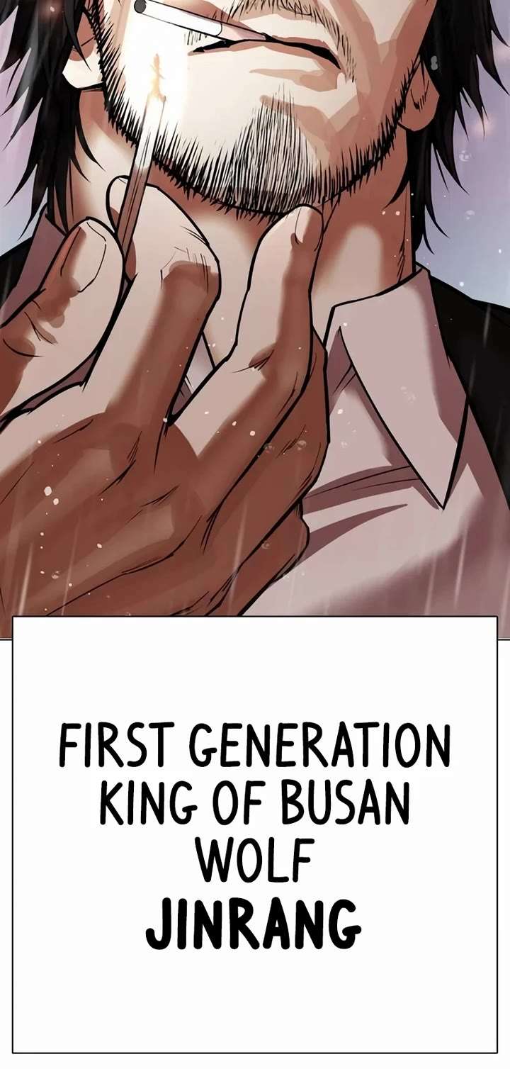 Lookism Chapter 541 - Page 107