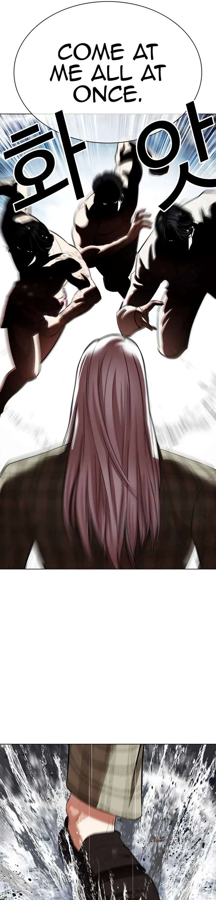 Lookism Chapter 541 - Page 20