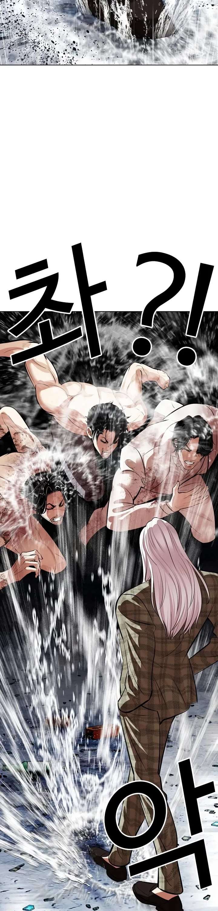 Lookism Chapter 541 - Page 21