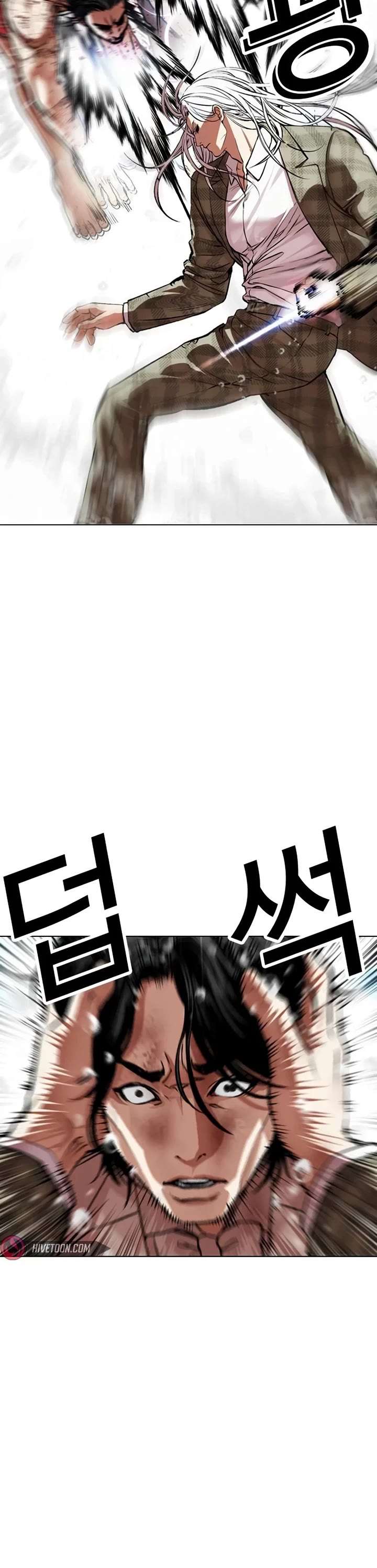 Lookism Chapter 541 - Page 23